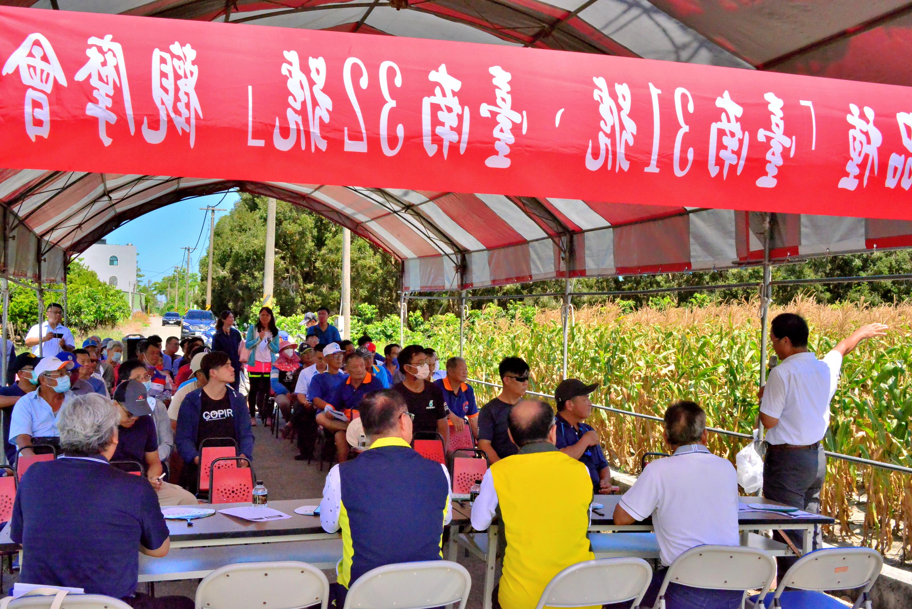 農友專心聆聽栽培技術講解