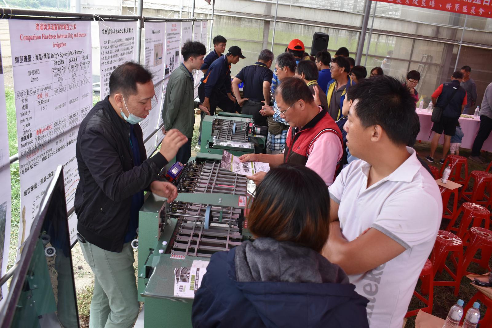 小型蘆筍選別機操作示範