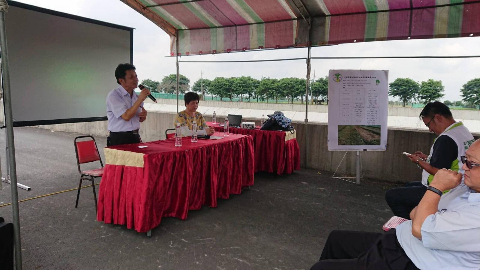 觀摩會由本場楊藹華課長及二崙農會吳耀宇秘書共同主持