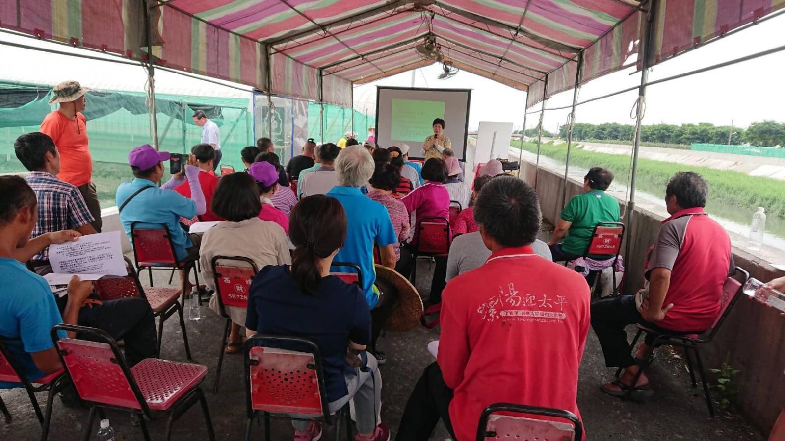 楊藹華課長講解除草劑特性及安全使用說明