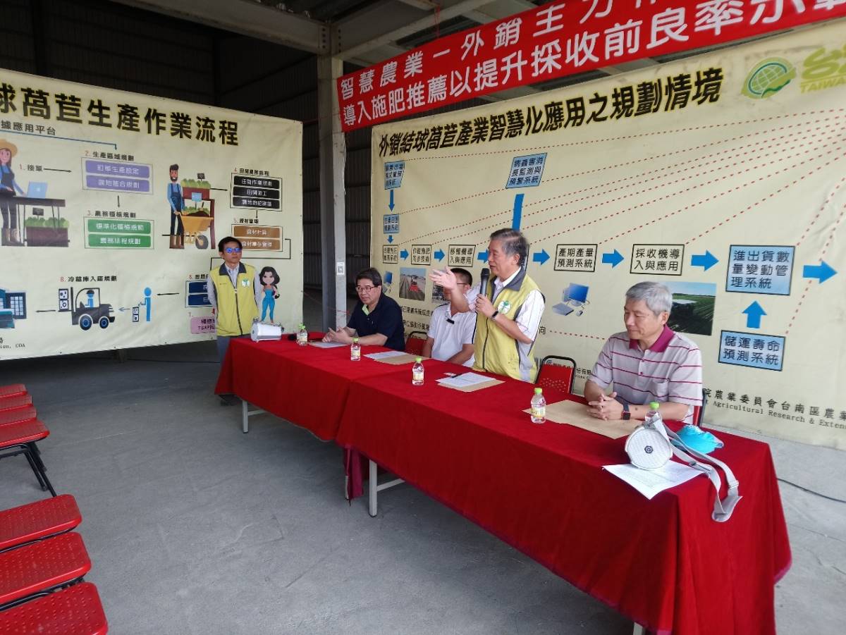 鄭榮瑞場長說明農委會智慧農業推動情形