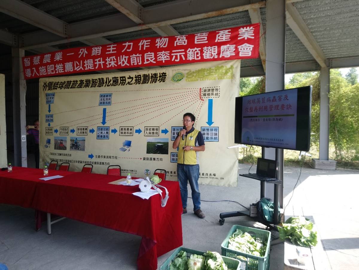 張為斌技佐介紹穴盤再利用管理要訣