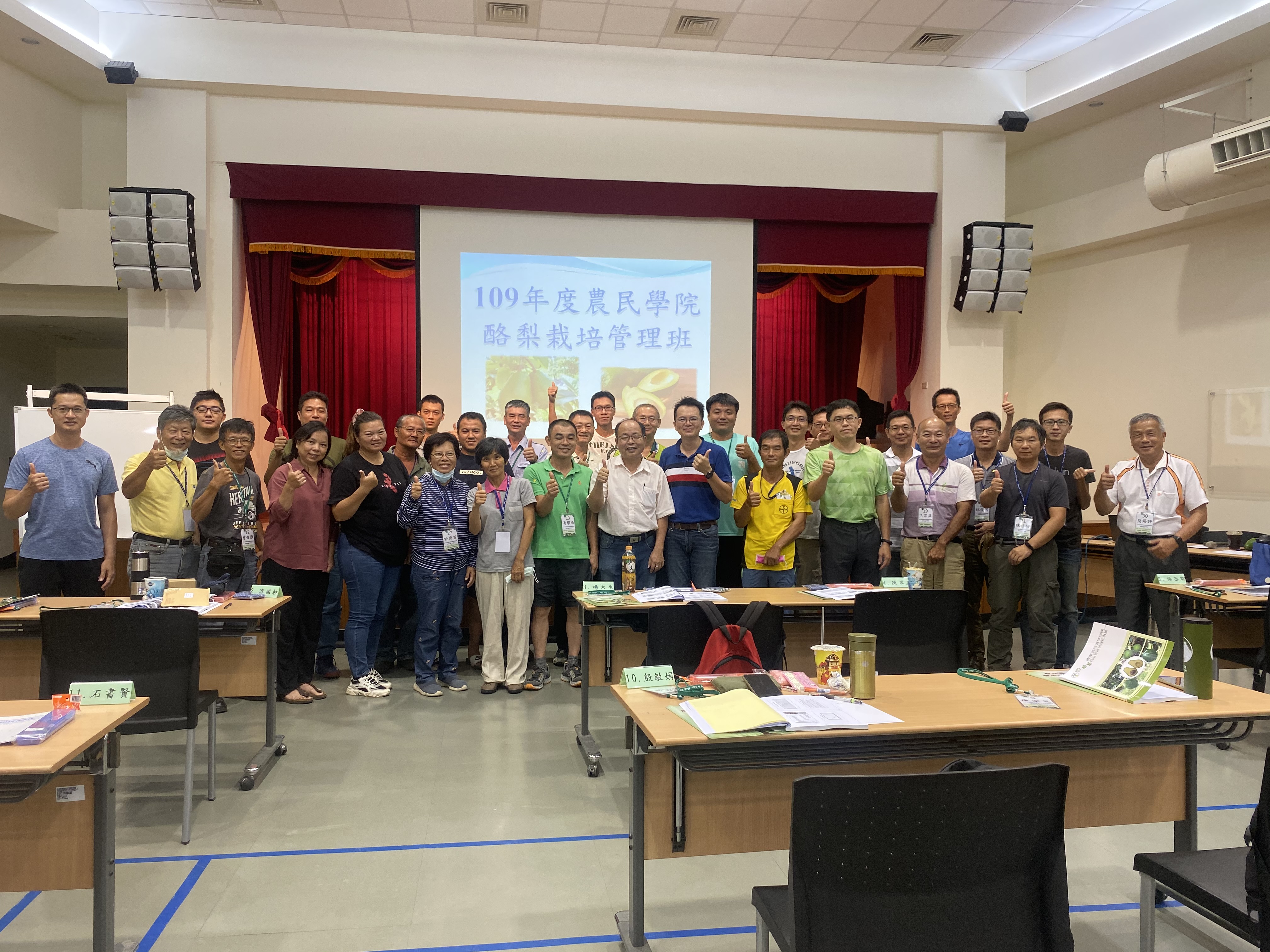 羅正宗副場長與學員合影