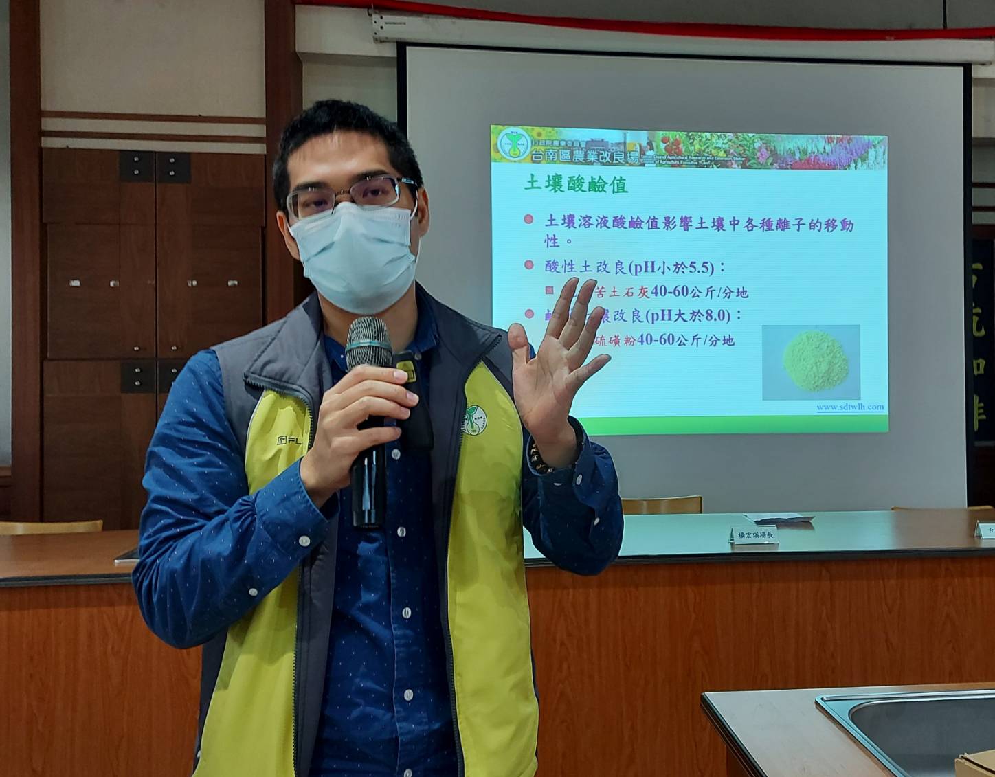 潘佳辰助理研究員說明柑橘土壤肥培及水分管理