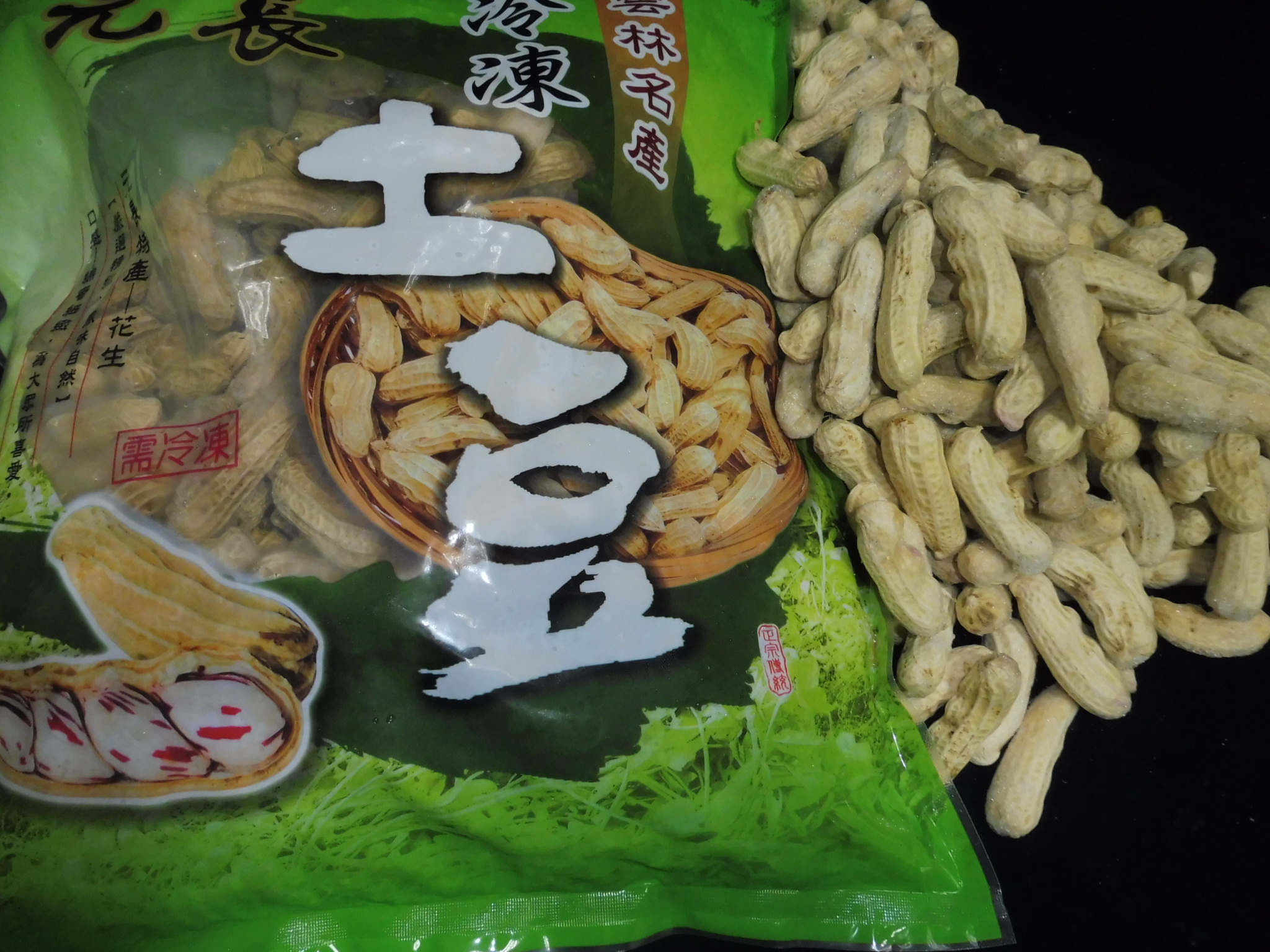 蒸氣花生香、Q、綿，冷熱皆宜