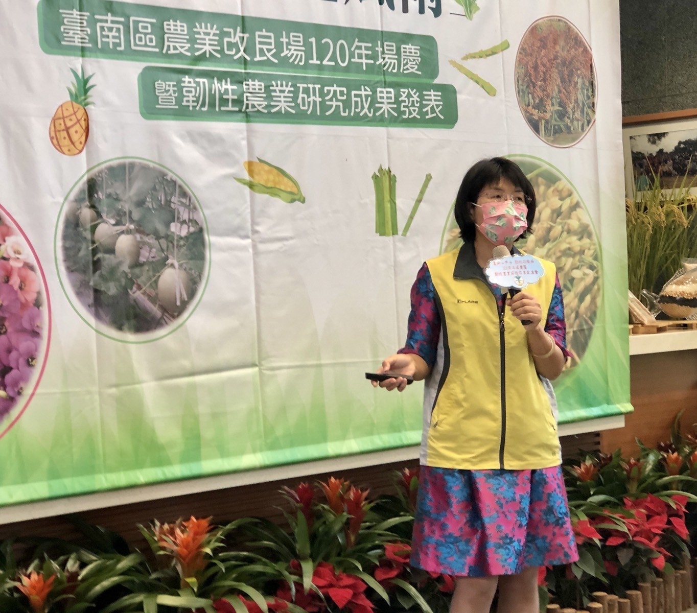 楊場長介紹近年研究成果