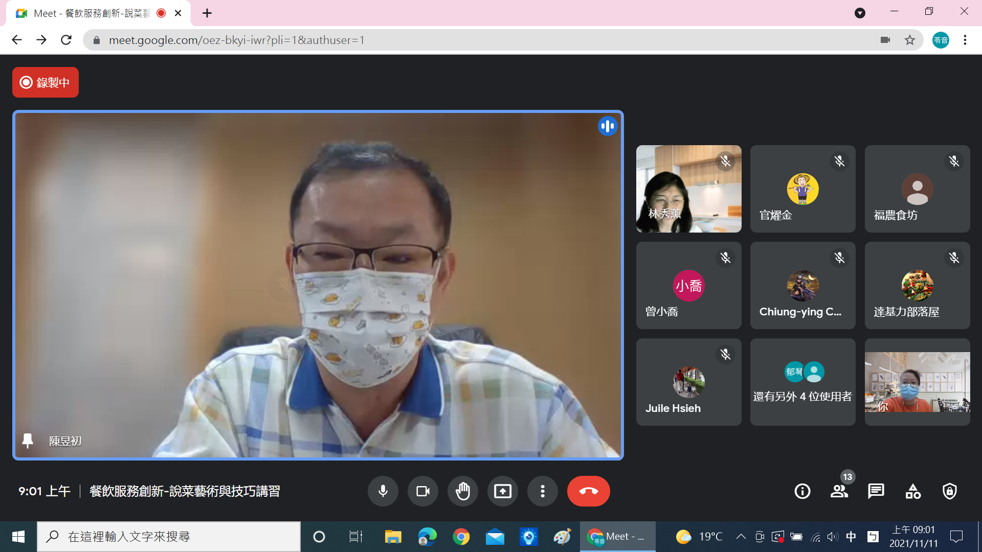 陳昱初副場長開場致詞