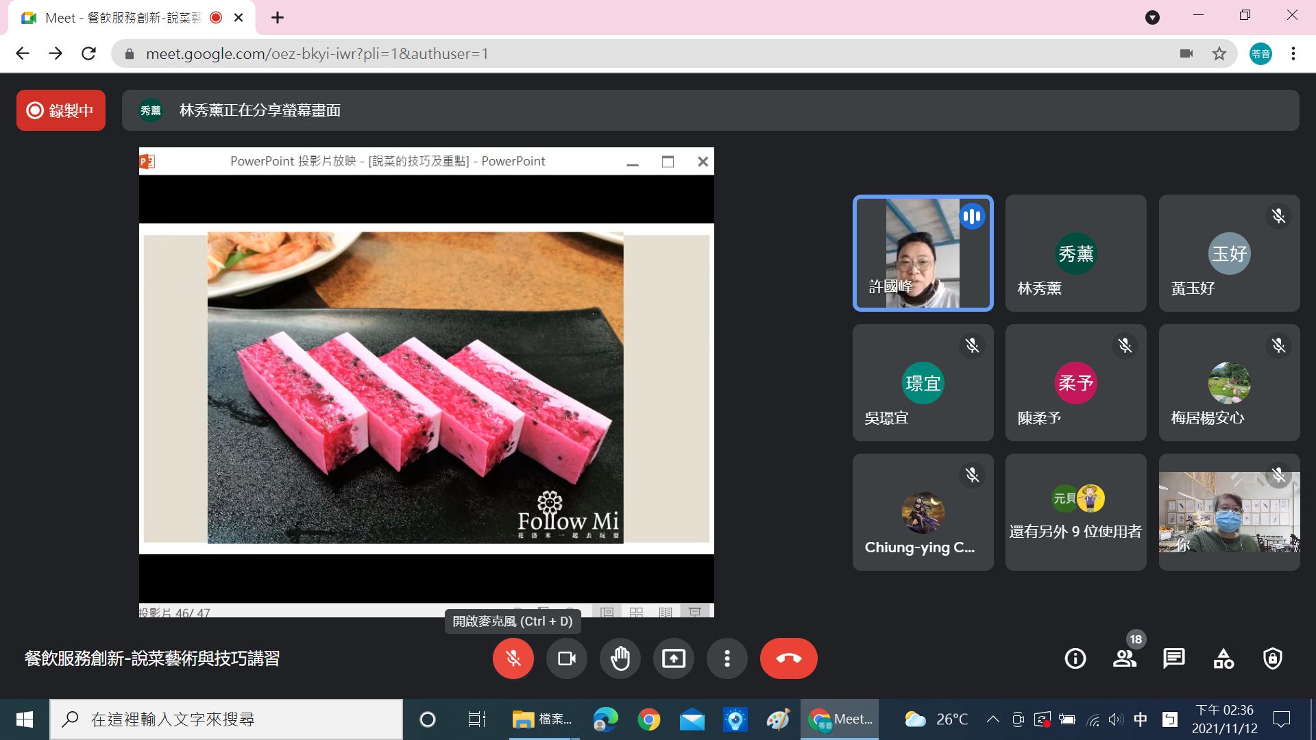 星月灣田媽媽海田料理餐廳-仙人掌涼糕