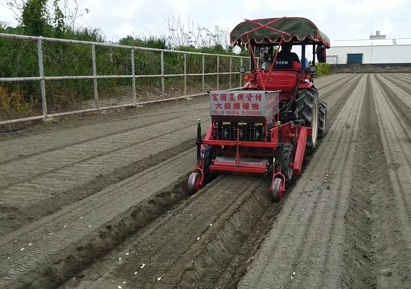 附掛式大蒜種植機