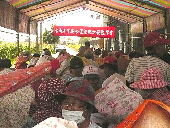 會中吸引100餘位農友參加