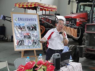 曾幸發老師講解保養要點