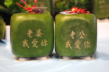 “老婆我愛妳”、“老公我愛你”方形西瓜，表達100分的情意