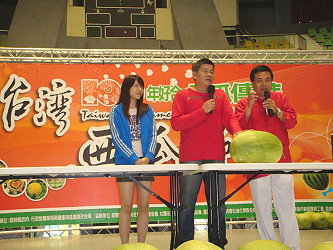 藝人澎恰恰蒞臨現場參與西瓜喊價拍賣