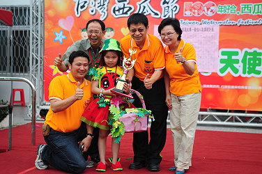 西瓜小天使選拔冠軍