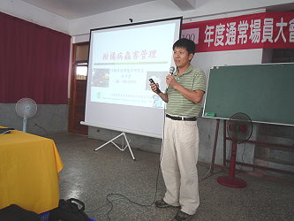 本場林明瑩助理研究員詳細講解柑橘病蟲害管理及農藥安全使用