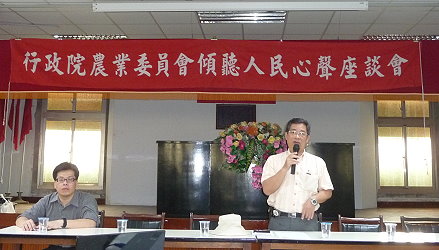 座談會由鄭副場長主持