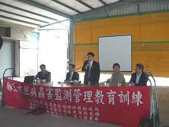 開訓典禮由王仕賢場長主持