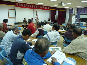 林進財副場長主持座談會