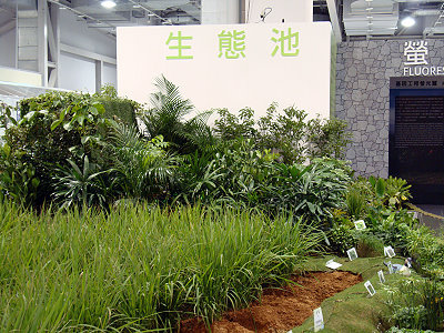 生態池循環利用水資源，淨化環境