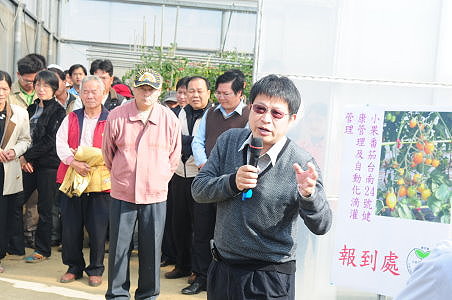 王仕賢場長主持觀摩會