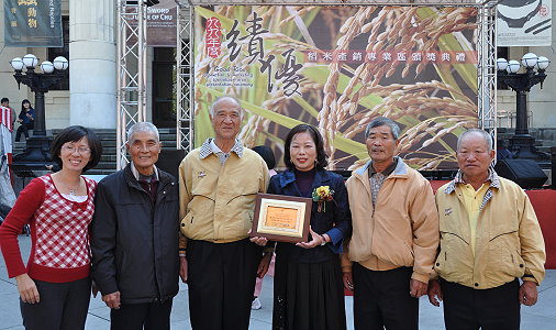 芳榮稻米產銷專業區執行長黃麗琴(右三)與稻米產銷班班員於頒獎現場合影