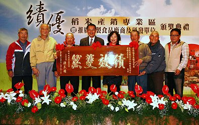 芳榮米廠入選績優營運主體