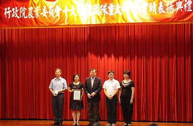 楊藹華課長代表本場花卉研究團隊領獎