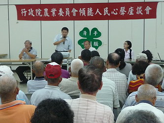 本場王仕賢場長說明座談會目的