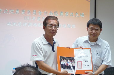 王仕賢場長頒發結訓證書