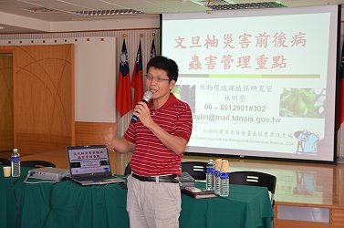 本場林明瑩副研究員詳細講解文旦柚災害前後病蟲害管理技術