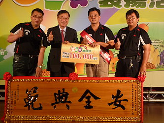 嘉義縣布袋鎮蔬菜產銷班第 6 班獲得績優吉園圃產銷班由主委親自頒獎