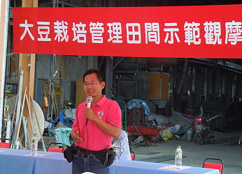 示範田農民蘇榮燦分享其栽培管理心得