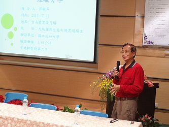 郭老師從農經驗分享