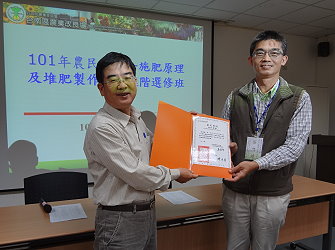 林秘書頒發結業證書