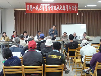 本場王仕賢場長說明座談會目的