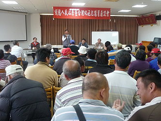 布袋鎮農會郭義逐秘書介紹來賓