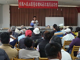 林明瑩副研究員講解安全用藥 