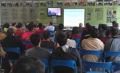 研討會之第二會場與會人員聽講情形