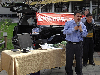 王場長現場解說即時診斷服務系統