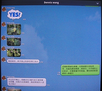 以 LINE 實際案例解說 