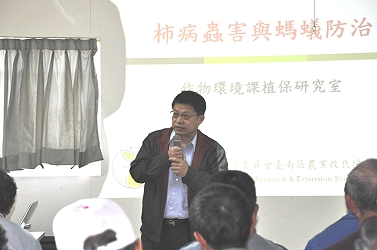 本場王仕賢場長主持會議