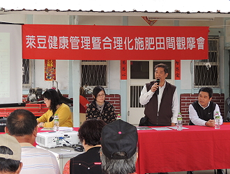 本場鄭榮瑞副場長主持會議