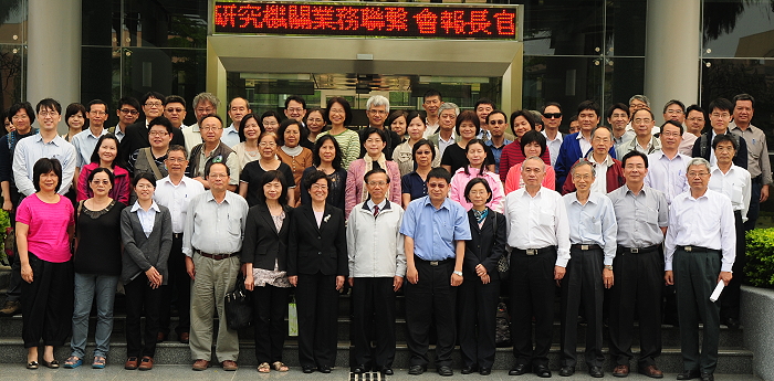 農委會所屬試驗研究機關業務聯繫第11次會議與會人員