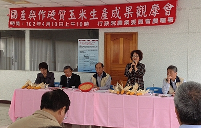 觀摩說明會場鹽水農會邱廖芸華總幹事致詞 