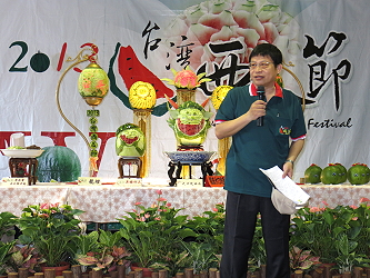 王仕賢場長於記者會致辭