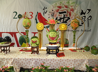 記者會西瓜果雕作品展示