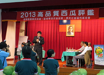 高品質西瓜競賽開幕，王仕賢場長致詞