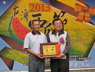 陳主委頒發高品質競賽大型西瓜組冠軍獎牌給梁瑞典