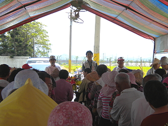 成果發表會由鄭榮瑞副場長與陳宇翅總幹事共同主持