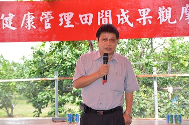 本場王仕賢場長主持會議